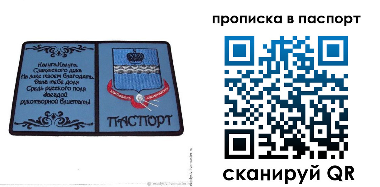 временная регистрация адрес в Выксе