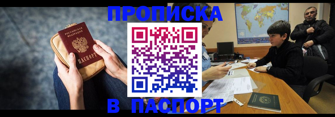 регистрация для школы в Выксе