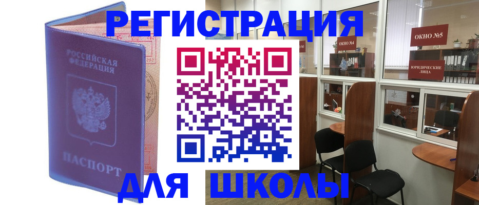 временная регистрация 2025 в Выксе