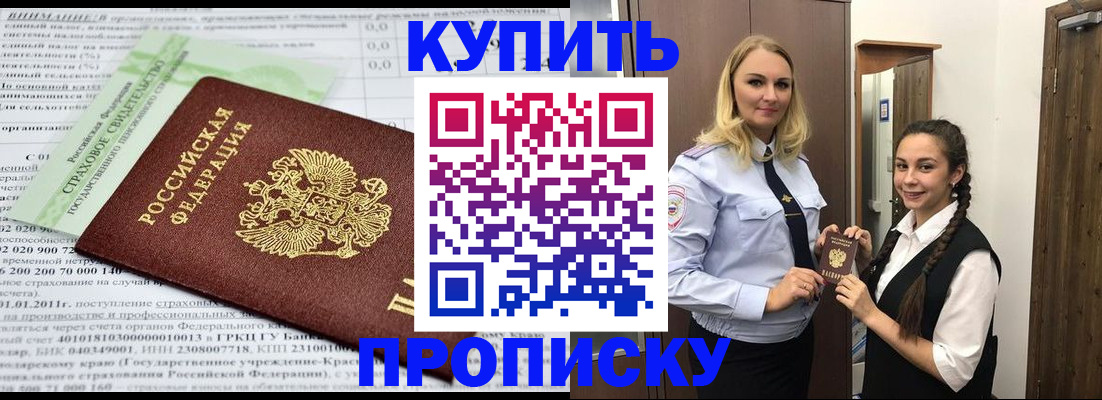 регистрация для школы в Выксе